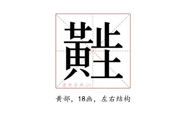 𬹑