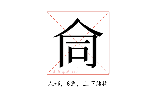 𬽽