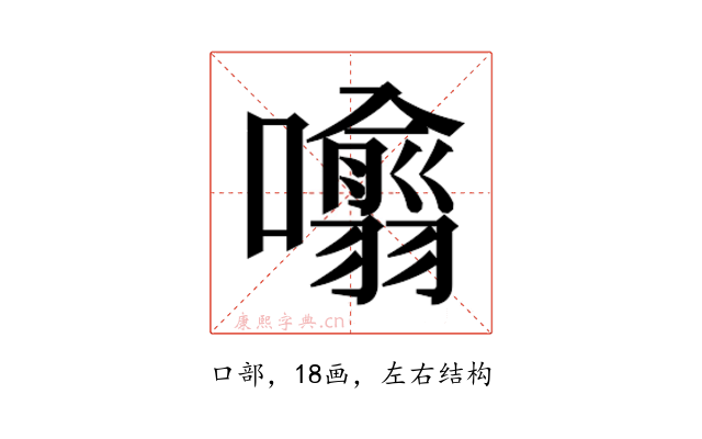 𭌁