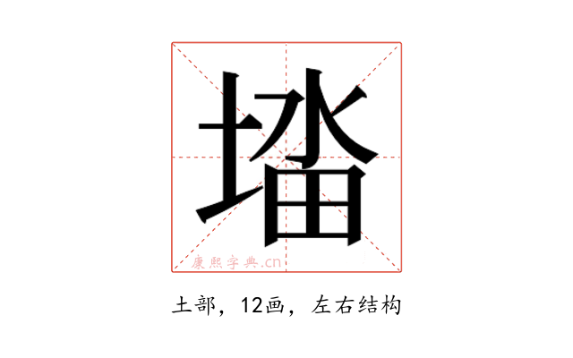 𭏉