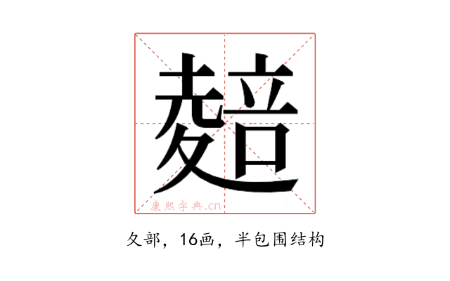 𭐭