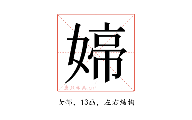 𭒑