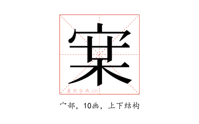 𭓵