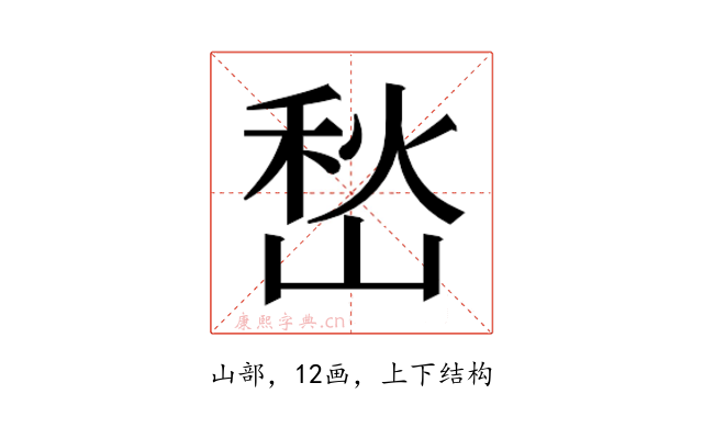 𭖽