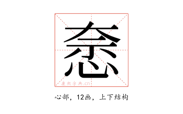 𭝍