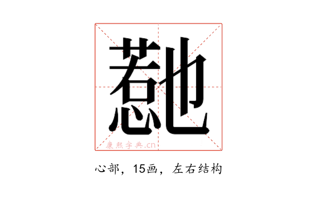 𭞱
