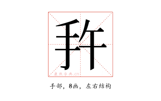 𭠕