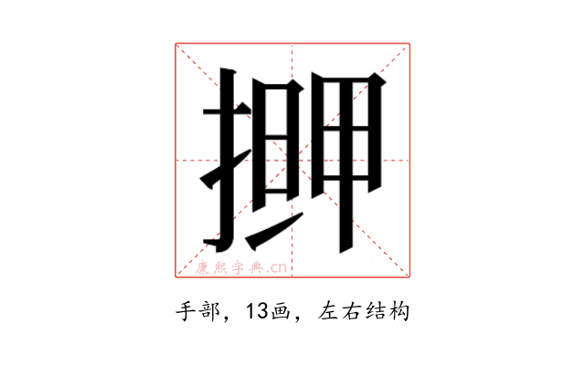𭡹