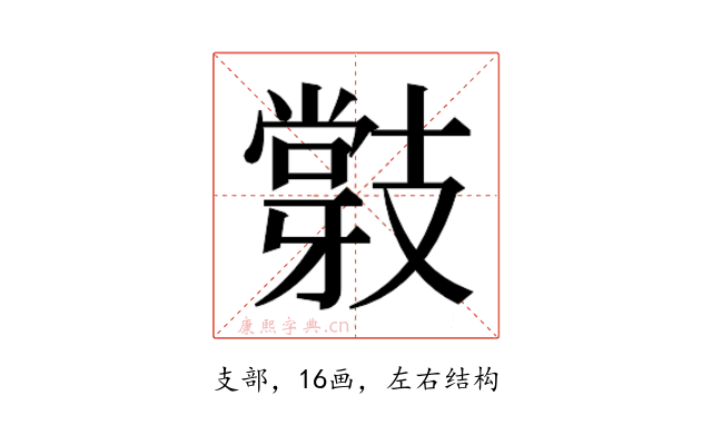 𭣝