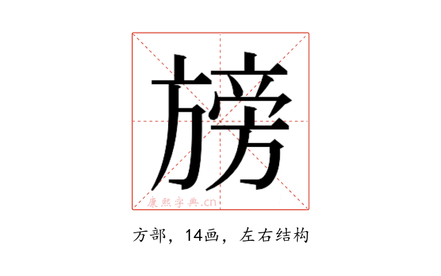 𭥁