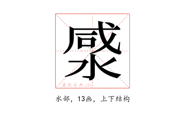 𭱡