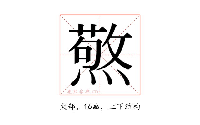𭶍