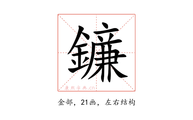 䥥