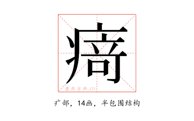 𭼝