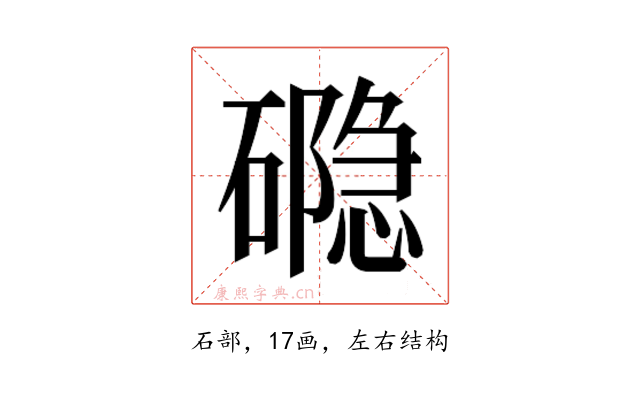 𮁉