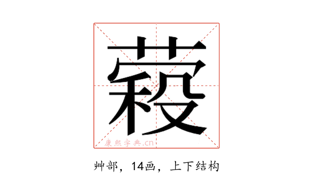𮐱