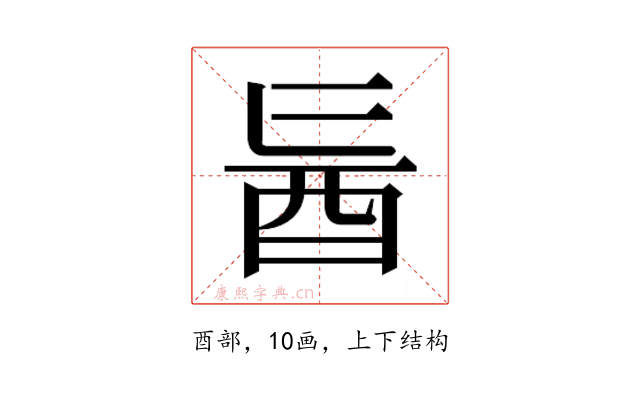 𮠙