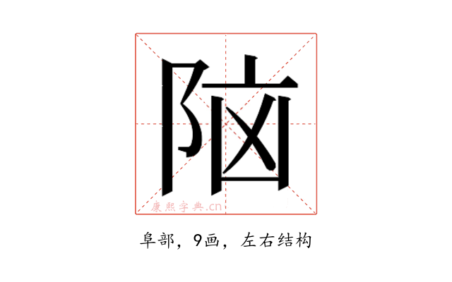 𮥅