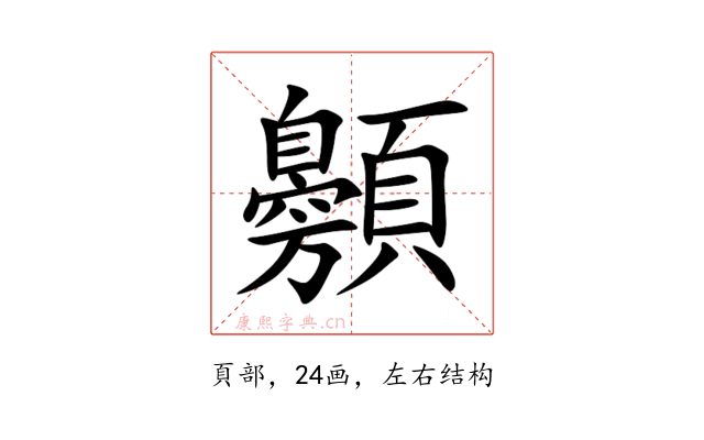 䫵