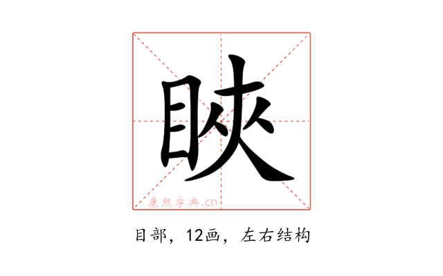 䀹