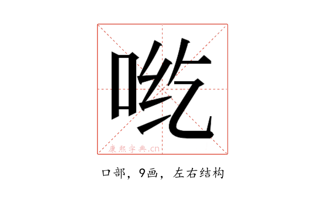 𰇡