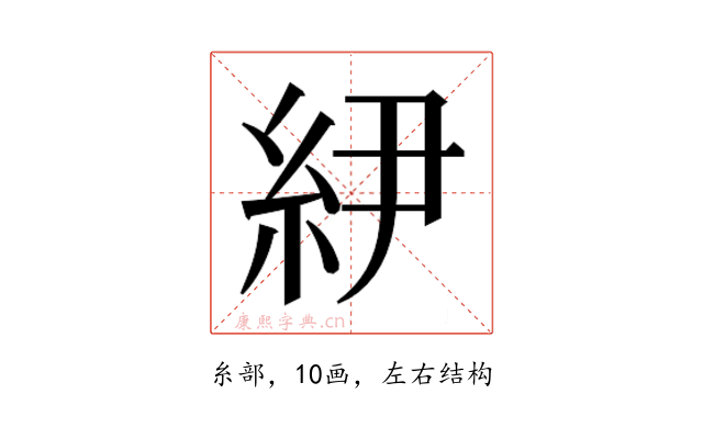 𰫝