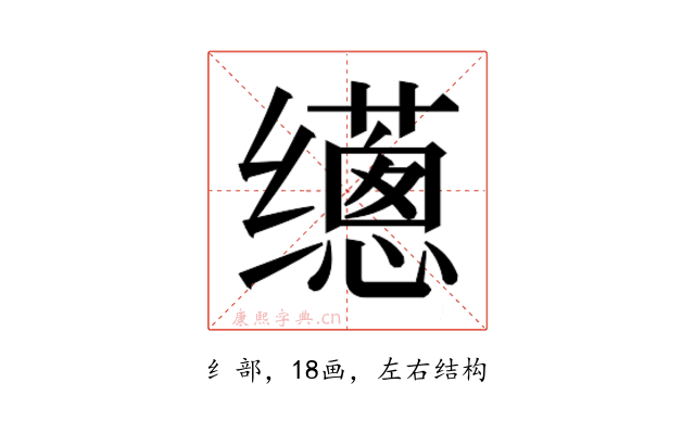 𰭁
