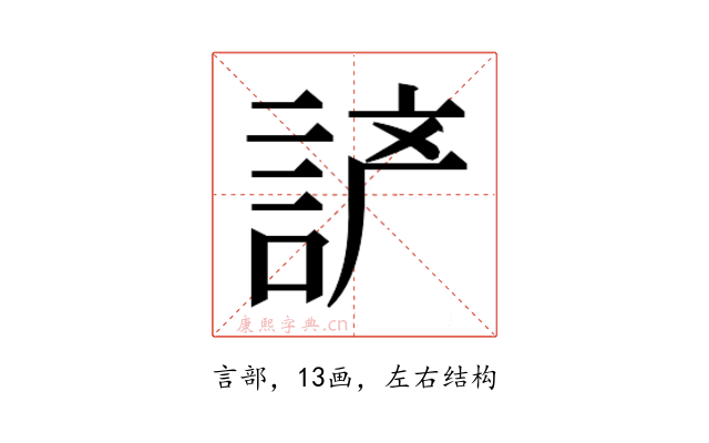 𰴵