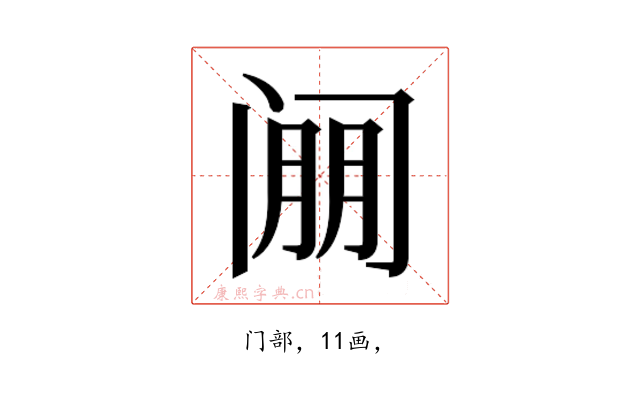 𰿱
