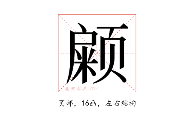 𱂹