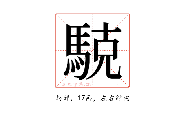 𱄝
