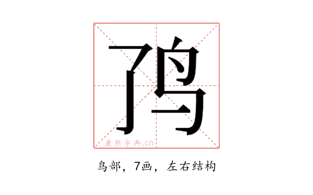 𱉉