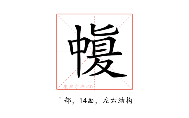 𠁶
