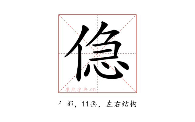 𠋎