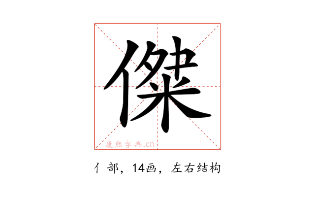 𠎖