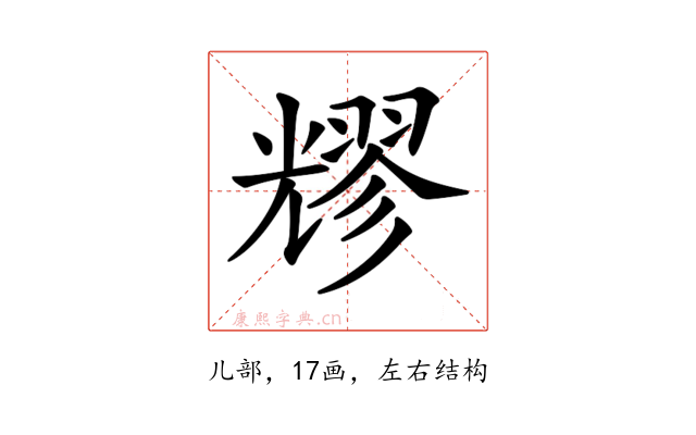 𠓂