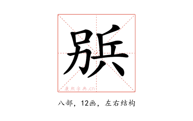 𠔦