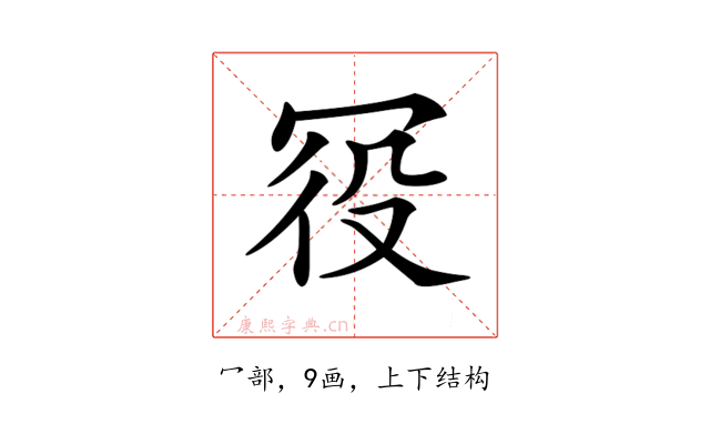 𠖊