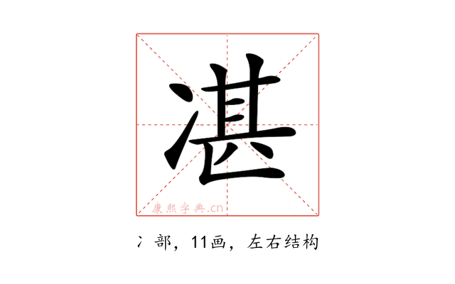 𠗮