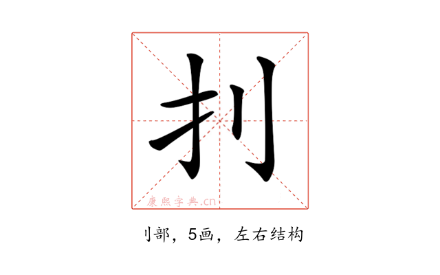 𠚶