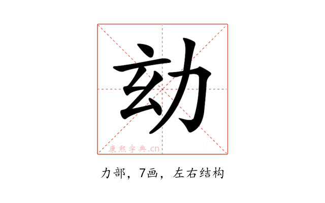𠡆