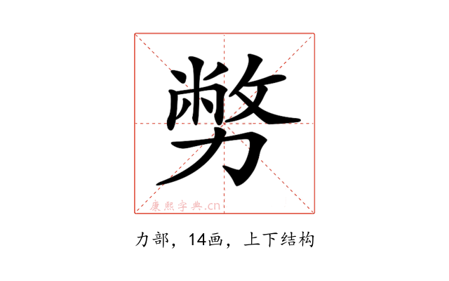 𠢪