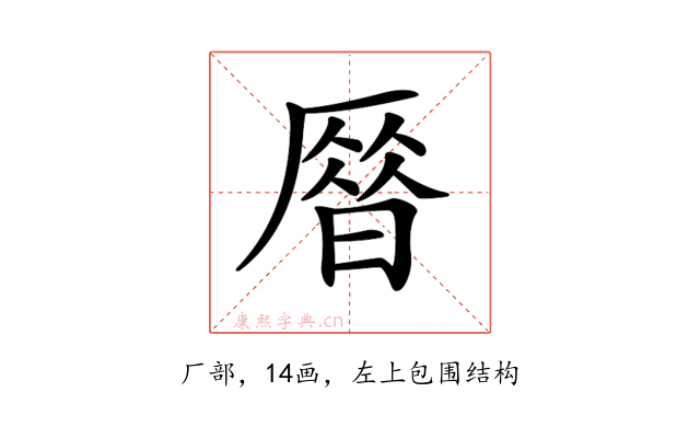 𠪞