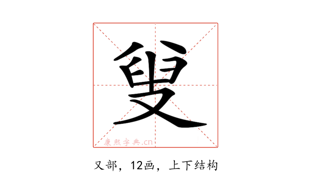 𠭦