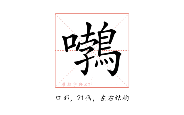 𡅂