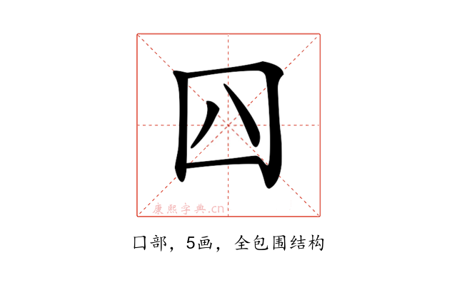 𡆦