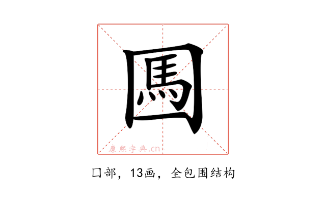 𡈊