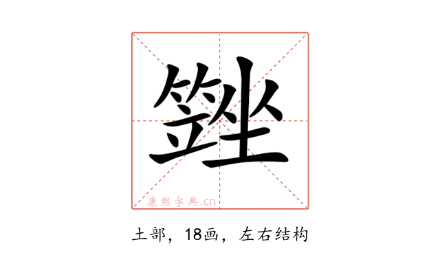 𡓆
