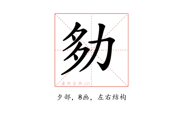 𡖎
