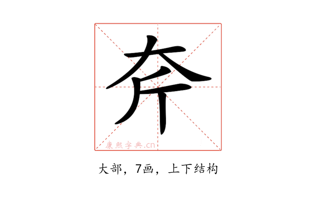 𡗲